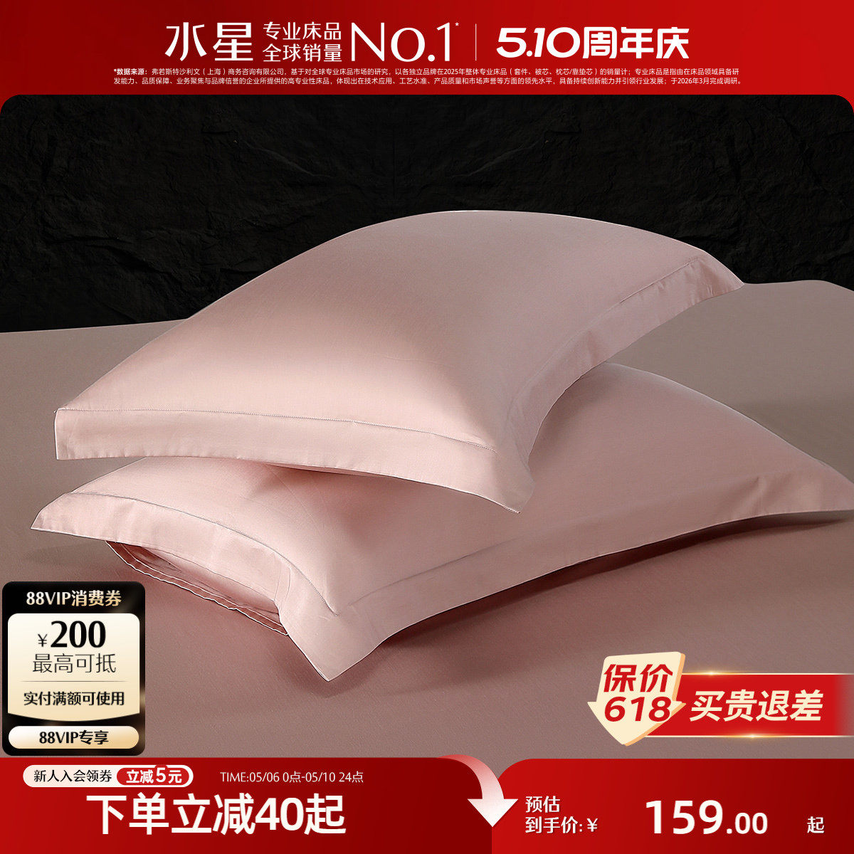 �ۻ��㣺ˮ�Ǽҷ�A��100֧�����޶�����48cmX74cm �����ס�100S������+A���׼+���й��ա�������˹��ϼ  151.04Ԫ