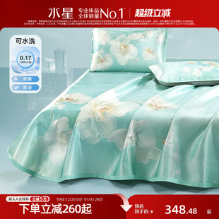 水星家纺1000D冰丝凉席三件套A类可水洗凉感夏凉席可折叠席子床品