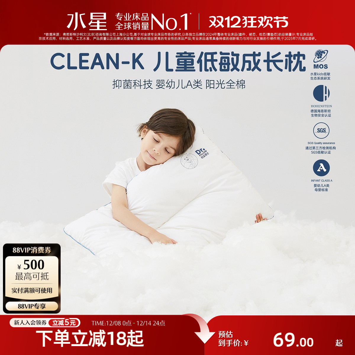 ۻ㣺ˮǼҷͷȫͷӤ׶Aͯˮϴֻ 58.65Ԫ()