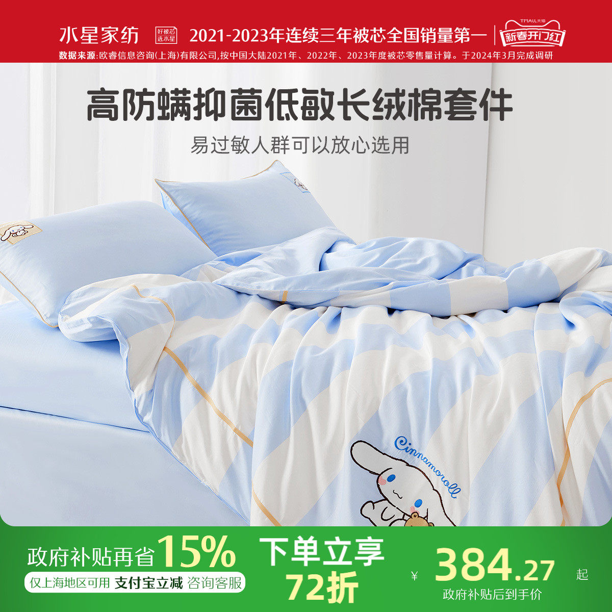 ˮ�Ǽҷ�Ӥ�׶�A����/�ļ��׶�ͯ60S�������׼�����������������