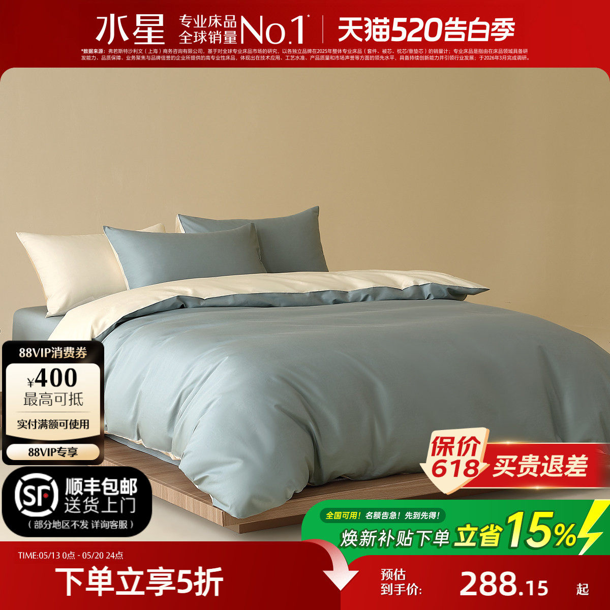 水星家纺裸睡A类纯棉四件套100%全棉套件床单被子套床品