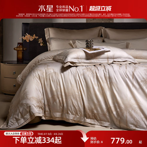 水星家纺60支天丝™棉提花四件套