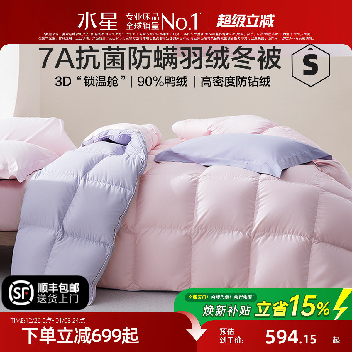 ˮ�Ǽҷ�90���ޱ������Ӻ�ů���ӿ����ļ�ͨ�ñ�о���ﱻ���� 594.15Ԫ(������)