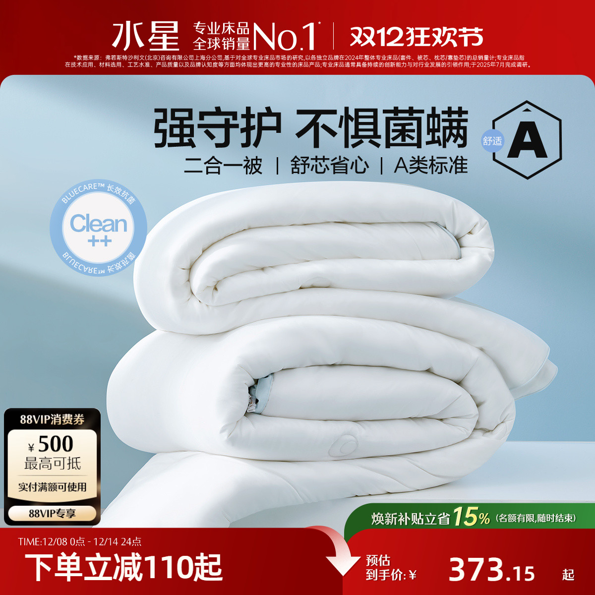 ۻ㣺ˮǼҷıA࿹ĸһӵ˫ᱻоƷ 373.15Ԫ()