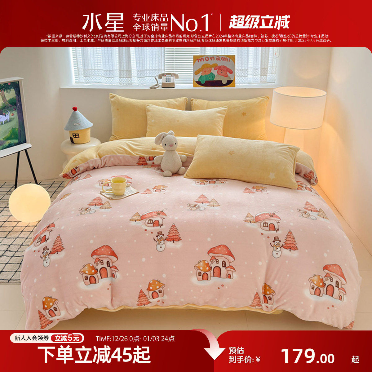 �ۻ��㣺150cm��210cm ����/������˫���޸�+ĸӤA��+���׾��硿ѩ�ع��� ˮ�ǼҷĶ�ͯ������ţ���ޱ��� 152.15Ԫ(������)