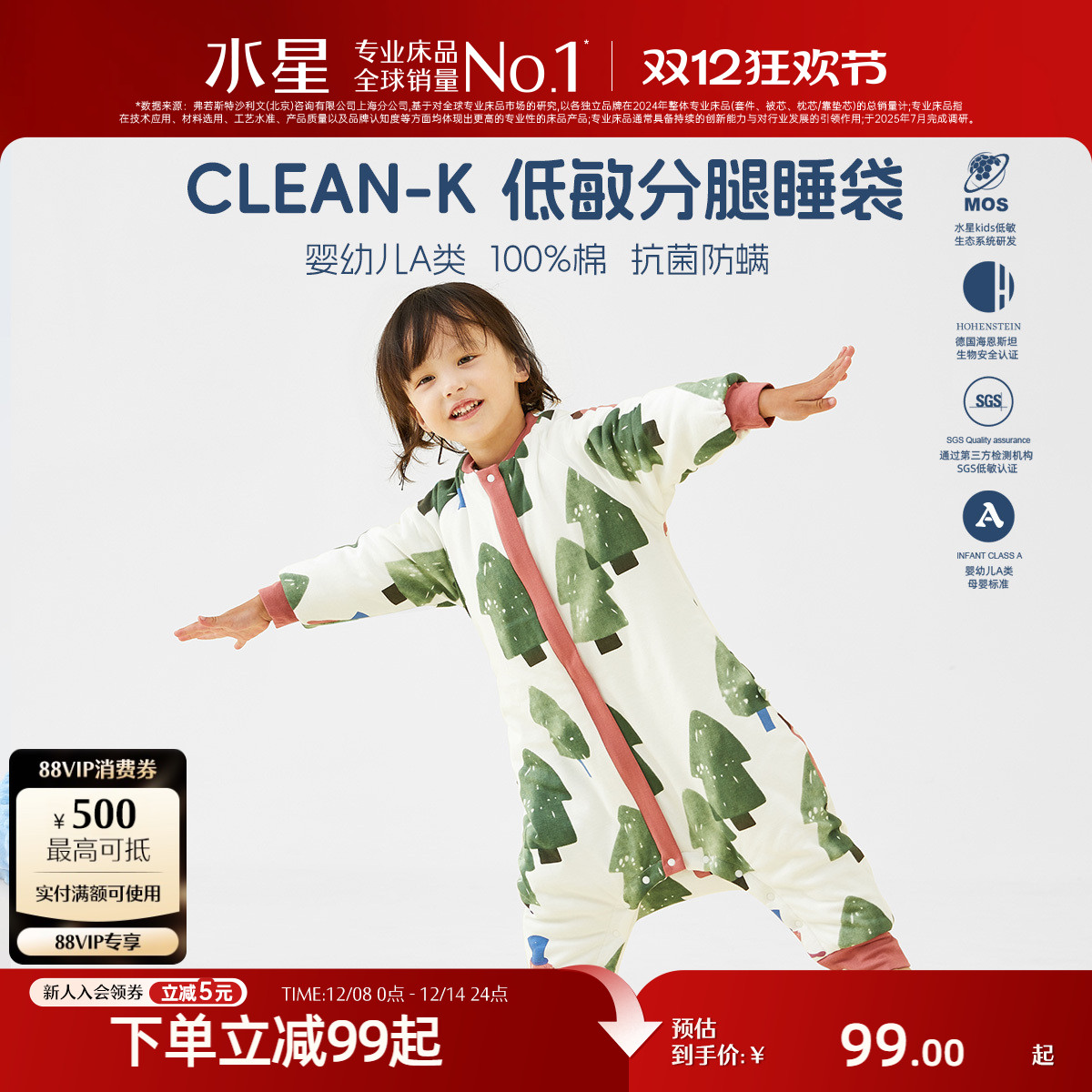 ۻ㣺ˮǼҷĵк˯Aͯ߱ 84.15Ԫ()