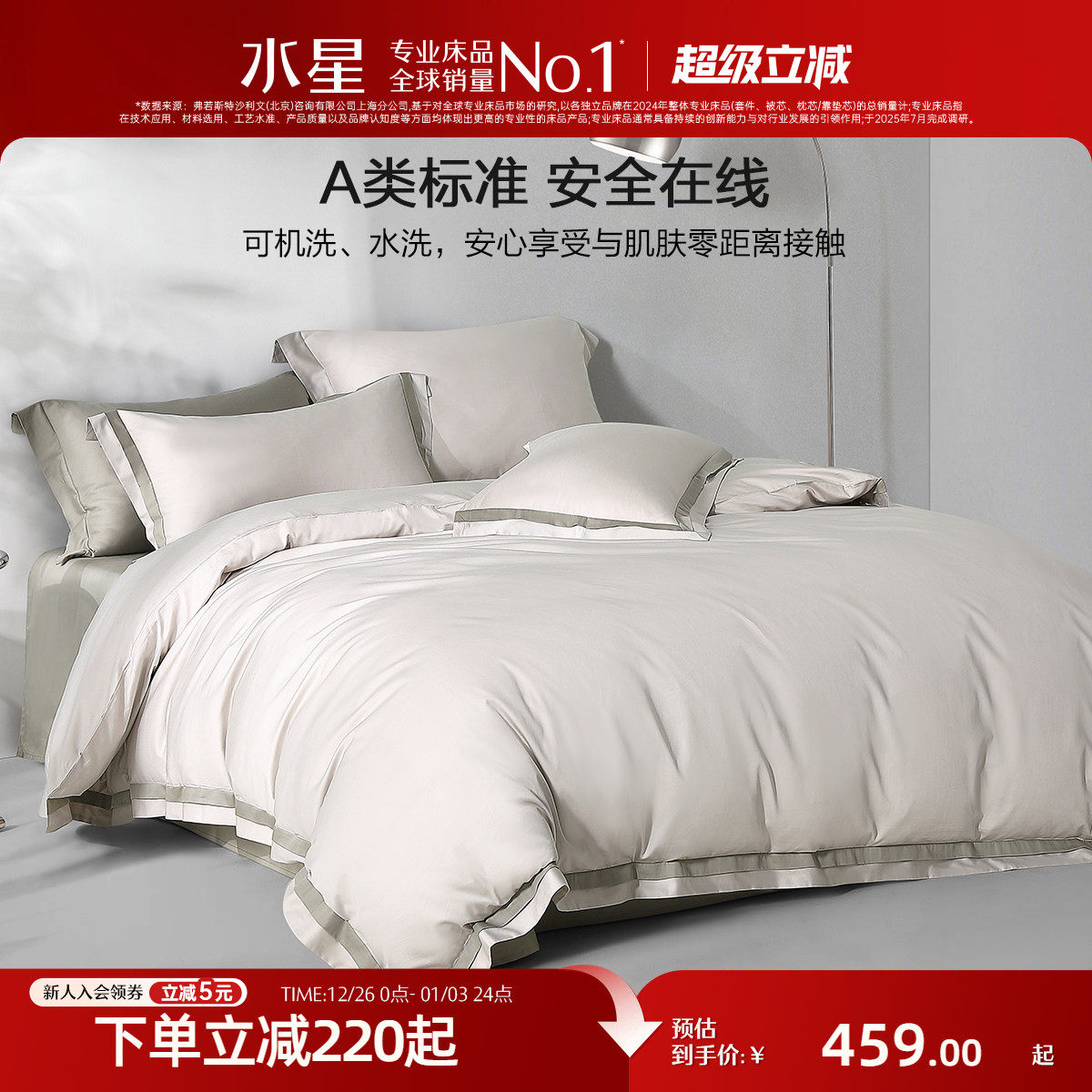 �ۻ��㣺ˮ�Ǽҷ�60֧��˿���ļ���˿�����������׼����ݴ��ı��״�����Ʒ 390.15Ԫ(������)