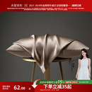 水星家纺19姆米真丝枕套100%桑蚕丝枕头套蚕丝单人轻奢高端床品