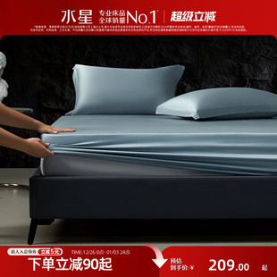 水星家纺100支长绒棉床笠单件裸睡A类床垫罩高端贡缎轻奢25年新品