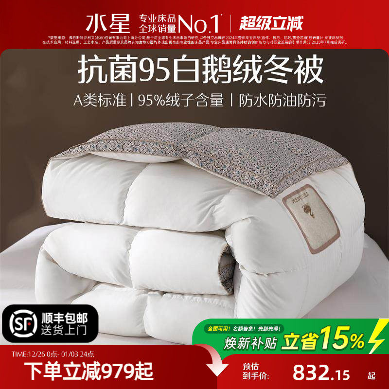 ˮ�ǼҷĶ��ޱ����ޱ�95�׶��޶��������Ӻ�ů��о���ﱻ�� 832.15Ԫ(������)