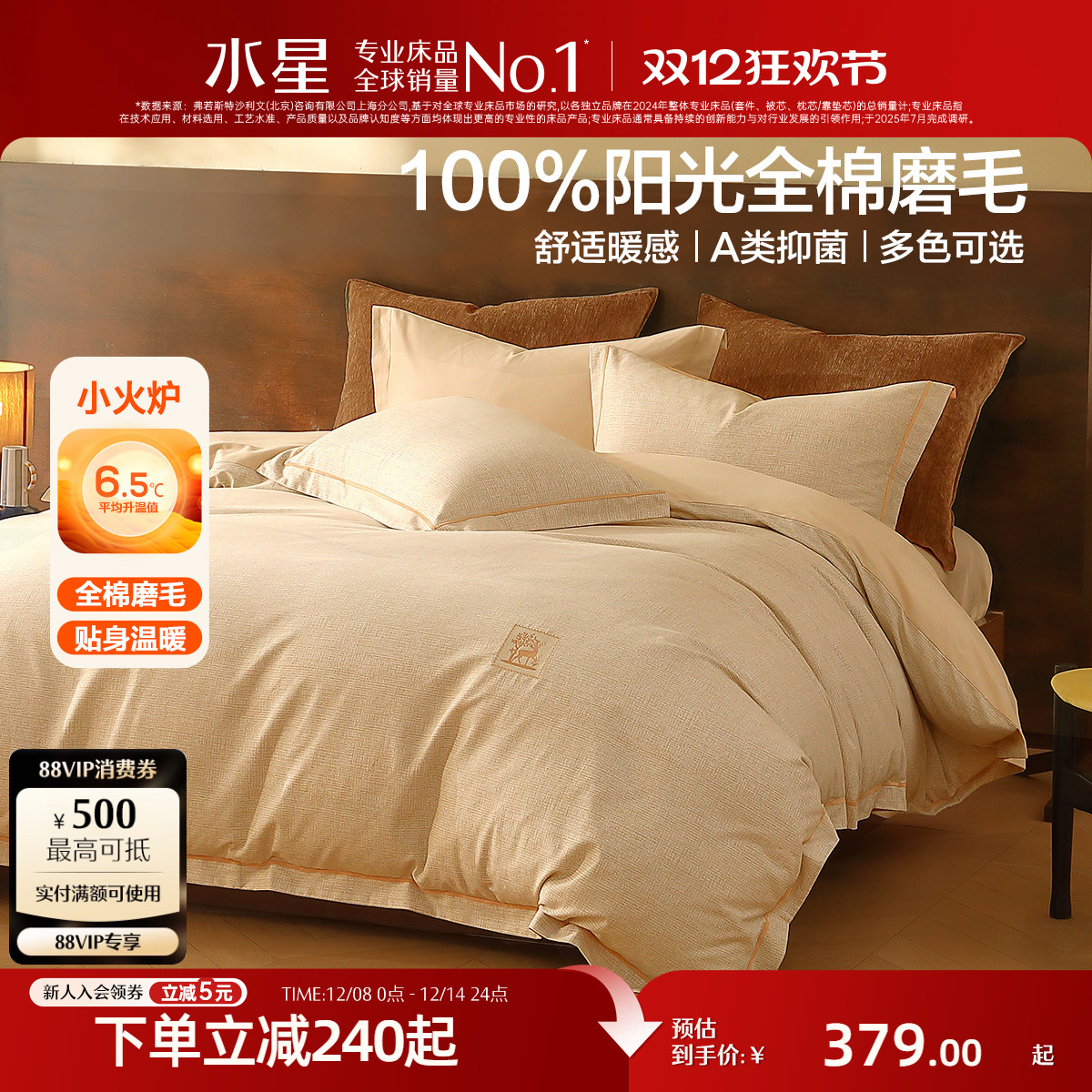 ۻ㣺ˮǼҷȫĥëļ 322.15Ԫ()