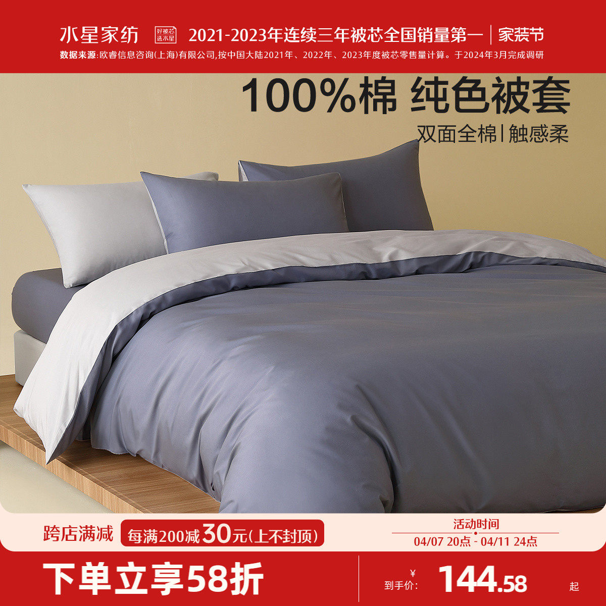 �ۻ��㣺150cm��210cm ���ס�ȫ������+A���׼��īӰ�ƻ� ˮ�Ǽҷ�A��ȫ�޼�Լ����