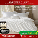 水星家纺被子100蚕丝被结婚春秋被四季 被芯宿舍二合一子母被冬被