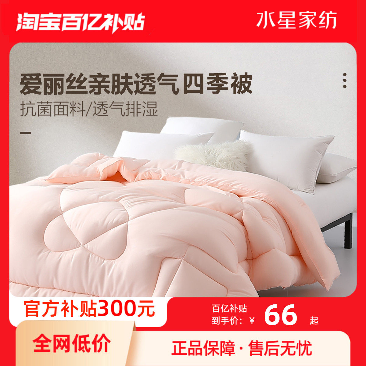 ˮ�Ǽҷı��Ӵ��ﱻ����ѧ�������ļ�ͨ�ñ�ů��ά�ޱ�о������Ʒ