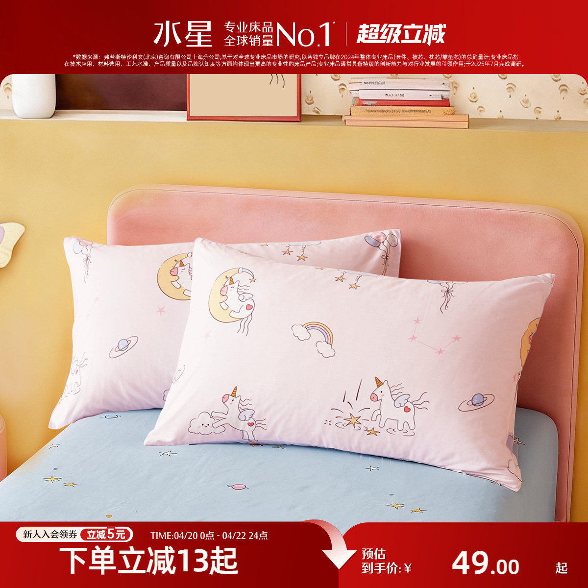 �ۻ��㣺ˮ�ǼҷĶ�ͯȫ���־�������30cmX50cm �����ס�ȫ������+ĸӤA��+�־��ǻ��������λ�֮��  48.38Ԫ