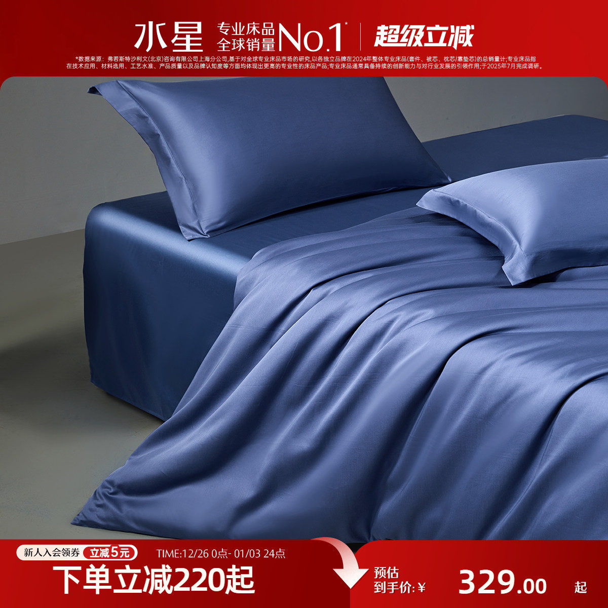 �ۻ��㣺ˮ�Ǽҷ�100֧�½������ޱ��׵���ȫ�ޱ���˫�����ݹ��б��ִ�Ʒ 279.65Ԫ(������)