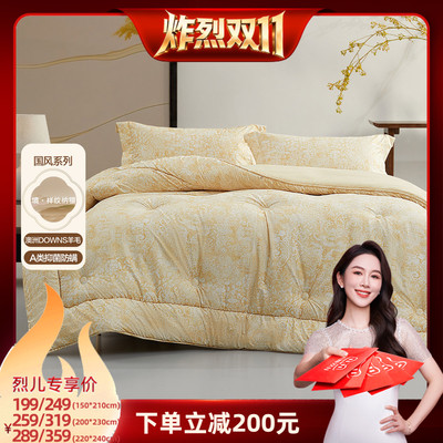 水星家纺A类抑菌阻螨澳洲羊毛被