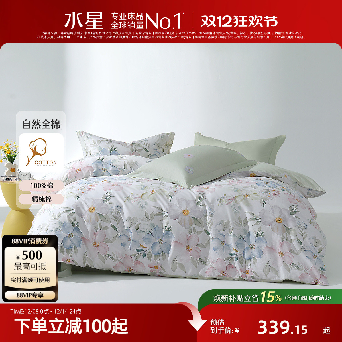 ۻ㣺ˮǼҷȫӡļ100%׼ᵥ˫˴״Ʒ 339.15Ԫ()