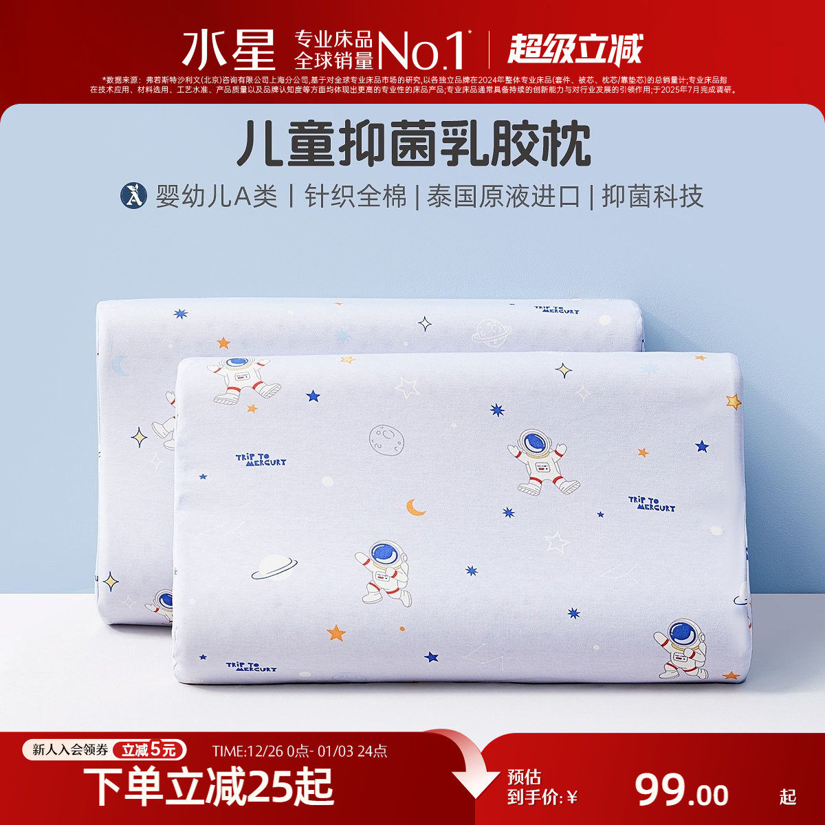 �ۻ��㣺ˮ�Ǽҷ� ��̩ͯ���齺�� ĸӤA�࿹���� ѧ���׶�԰��׵������ 84.15Ԫ(������)