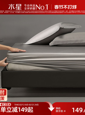 水星家纺100S新疆长绒棉贡缎轻奢床笠款单件床垫保护罩防尘罩床罩