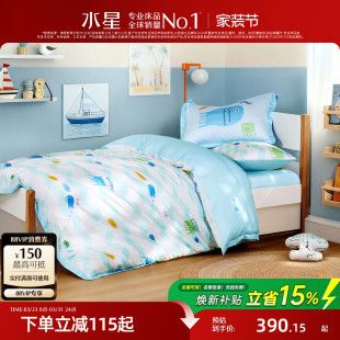 床品26年新品 水星家纺儿童60S天丝™莱赛尔套件卡通三 四件套夏季