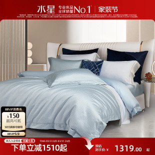 水星家纺140S长绒棉床上四件套全棉纯棉套件轻奢床单被套家用床品