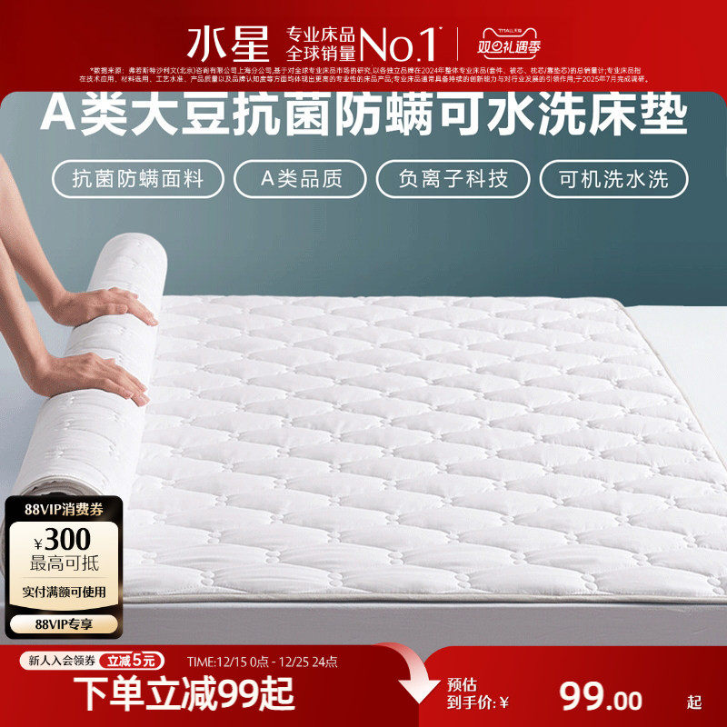 �ۻ��㣺ˮ�ǼҷĴ���������ӿ���ѧ�����ᵥ˫�����׵��ⷿ�������� 84.15Ԫ(������)