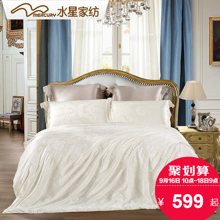 水星家纺双人被芯提花被子床上用品 锦绣华天蚕丝春秋被 2017新品
