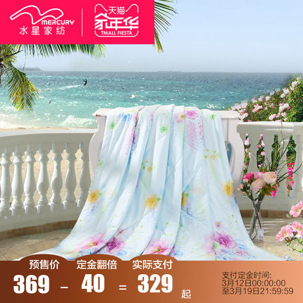 水星家纺 新拉菲之夏天丝夏被双人夏季清爽空调被1.8米床2018新品