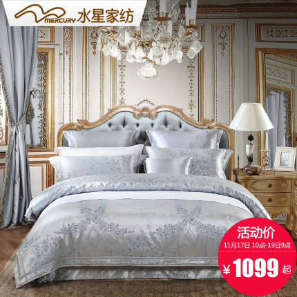 水星家纺 欧式大提花四件套1.8m床被套加大床品玉暖蓝田 2017新品