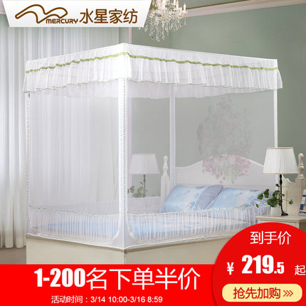 水星家纺蚊帐1.8米床双人坐床式三开门方顶琳琅花语2018新品