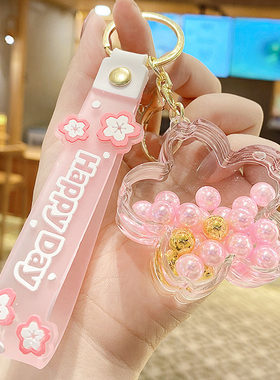 粉色水晶樱花钥匙扣女童礼物