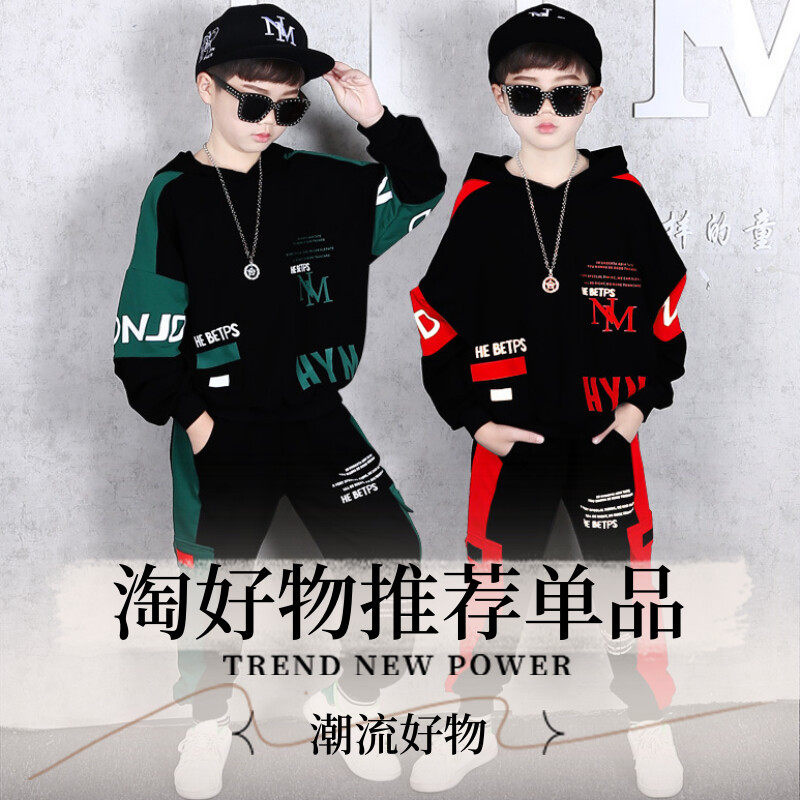 微胖初春少年帅气风潮流炸街裤子14岁大龄男童嘻哈卫衣卫裤套装潮