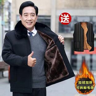 爸爸棉衣外套冬季 加厚加绒保暖60岁老人爷爷棉袄70中老年人棉服