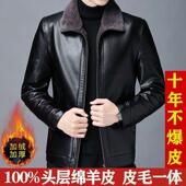 加绒冬季 海宁真皮皮衣男士 中年爸爸装 毛领防风皮夹克外套