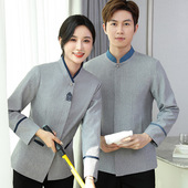 物业售楼部清洁员保洁服秋冬装 保洁工作服长袖 女酒店客房阿姨套装