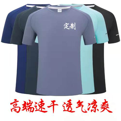 夏季工作服透气车间企业团体