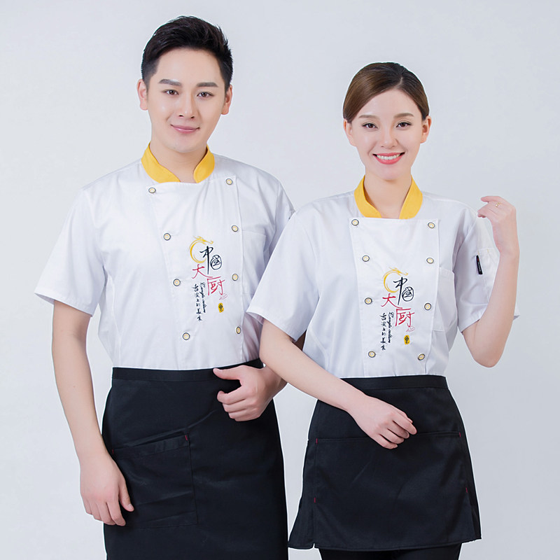 中国风厨师长工作服短袖男龙袍后厨房饭店后厨中式潮流刺绣女套装