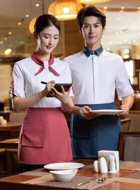 高级西餐厅服务员工作服长袖女酒店饭店火锅店餐饮前厅制服