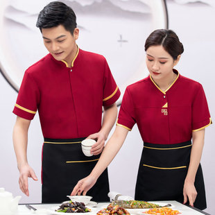 酒店餐饮服务员工作服长袖中式茶楼传菜生夏上衣前厅领班制服短袖
