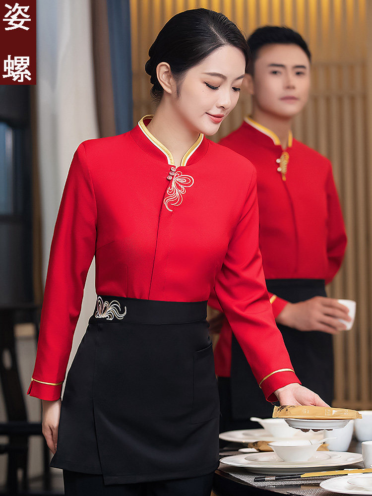 酒店餐饮服务员工作服中国风餐厅火锅店饭店前厅员工秋冬装女长袖