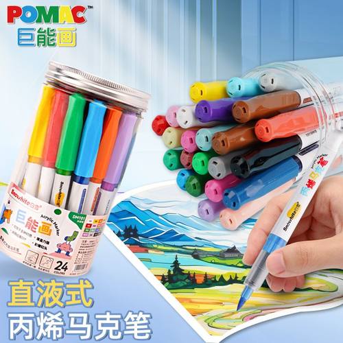 白雪直液丙烯马克笔48色软头