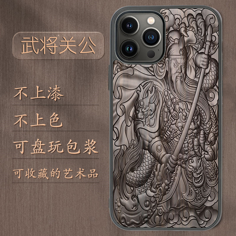适苹果13promax手机壳7招财貔貅8财神11新款关公12檀木高档iPhone6splus个性13创意14艺术禅意15保护套小众xs