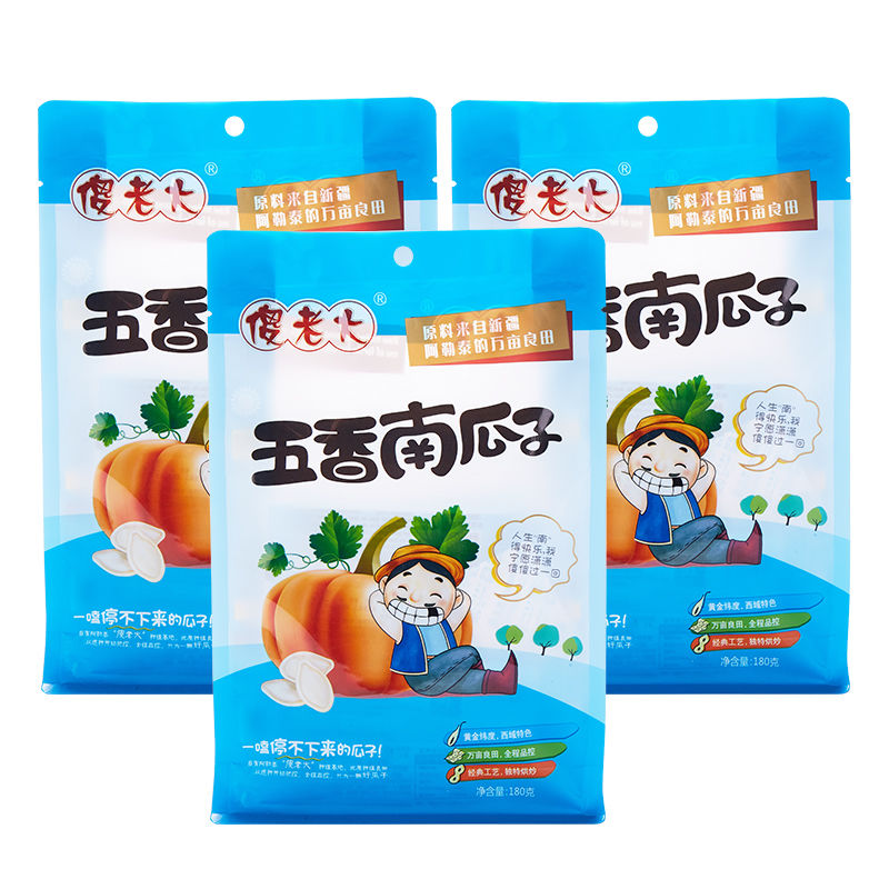 新疆傻老大原味南瓜子五香盐焗味大袋装瓜葵花籽长粒壳炒熟多味