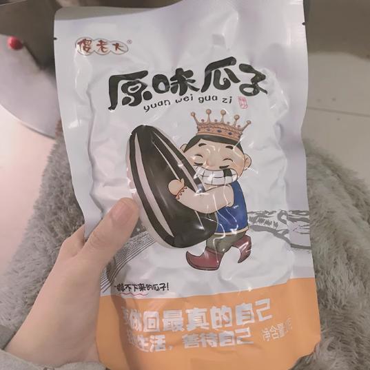 新疆阿勒泰坚果原味瓜子