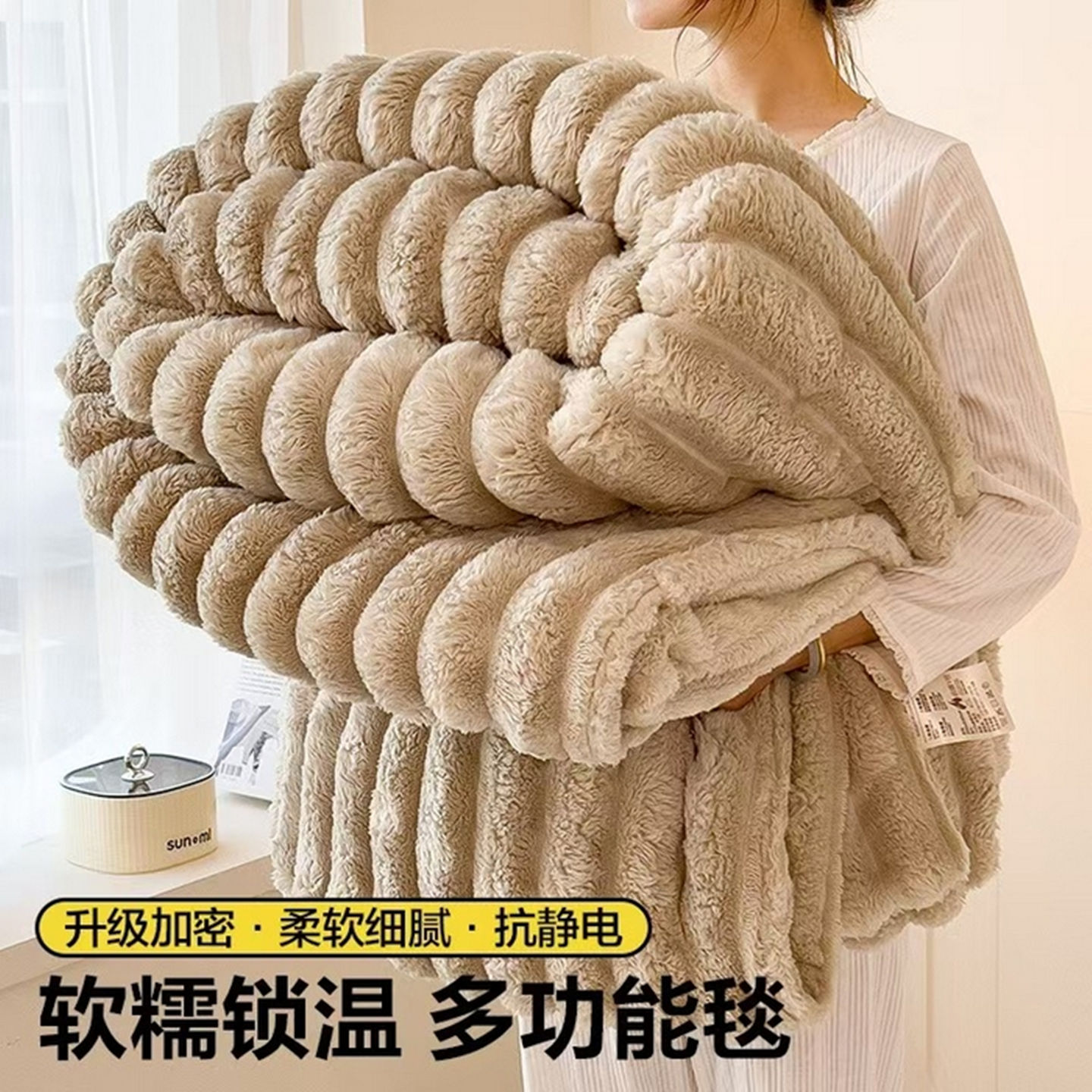 福利礼品绒毯礼盒装毛毯子午睡毯旅行盖毯加厚办公毯被子兔毛绒被