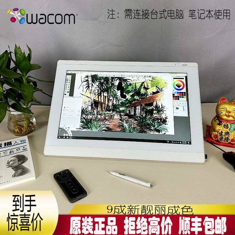 wacom手绘屏新帝数位屏22寸DTU2231液晶手绘板电子动画画板绘画屏
