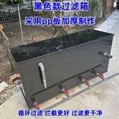 高端锦鲤水处理设备