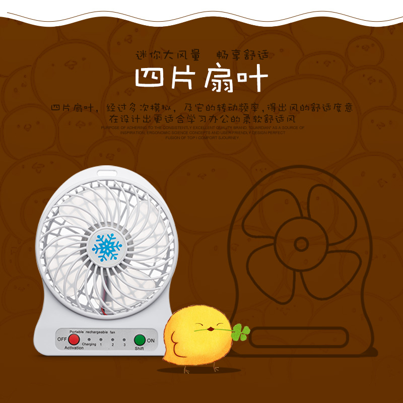Ventilateur USB - Ref 407870 Image 4