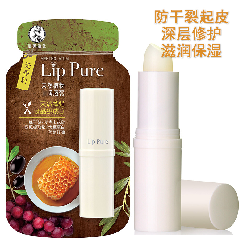 曼秀雷敦唇膏女防干裂起皮滋润保湿天然植物食品级润唇膏口红打底在类目 彩妆/香水/美妆工具, 唇膏/口红中 - 来自Buy2taobao.com提供专业的淘宝代购服务